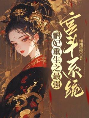 李三孤堆古墓