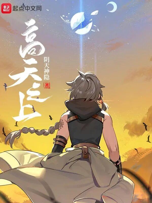 叼着奶瓶逛街下一句