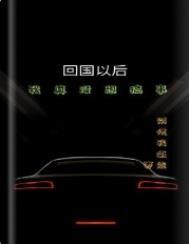 叼着奶瓶的卡通图片