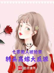 拯救濒危小师弟TXT百度