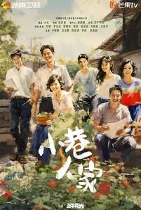 在书院开食堂名流千古了笔趣阁
