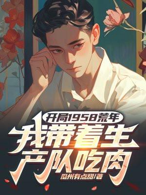 拯救濒危小师弟百度
