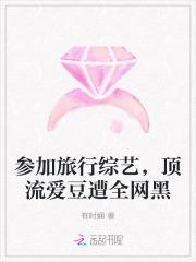 夫人又带着四个崽跑了! 笔趣阁