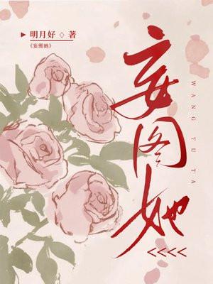总裁夫人又带着四个崽跑了