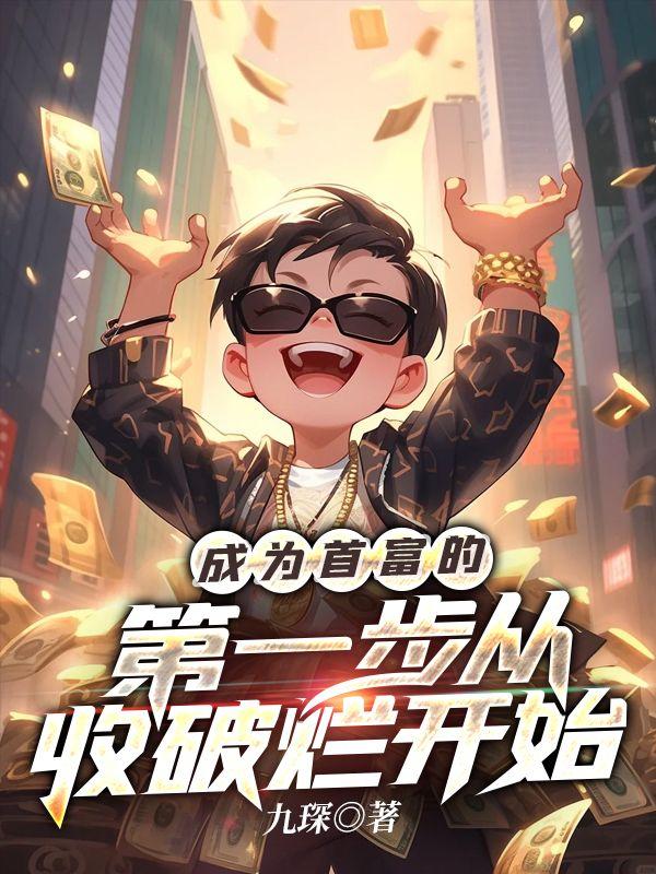 总裁夫人又带着四个崽跑了免费阅读全集