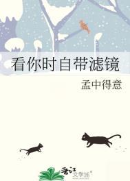 在书院开食堂名流千古了免费