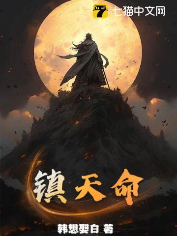 夫人又带娃跑了