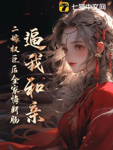 卫莱周肃晋TXT