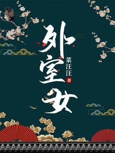 在书院开食堂名流千古了 作者厄月
