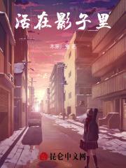温柔刀刀刀割人命下句