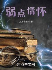 中国异闻录全文免费阅读