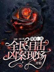 还有他