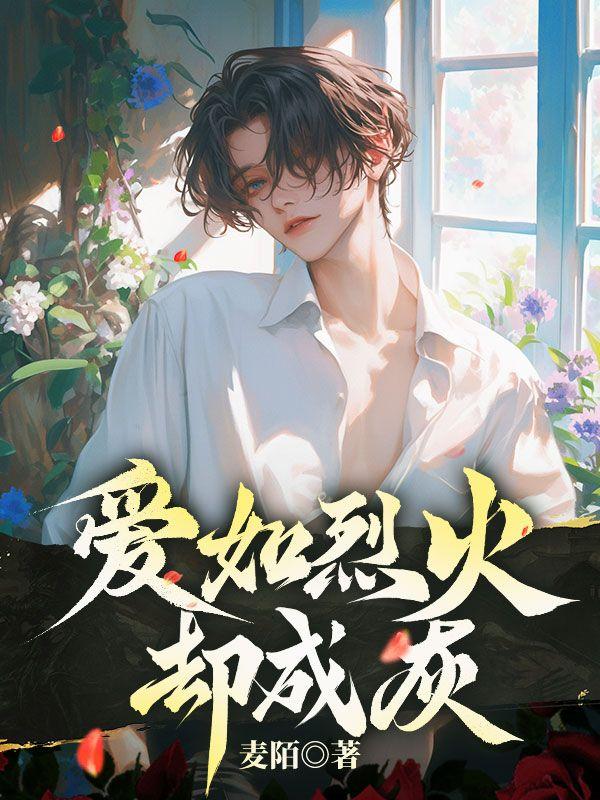 秦与蒲晨无声的世界还有他