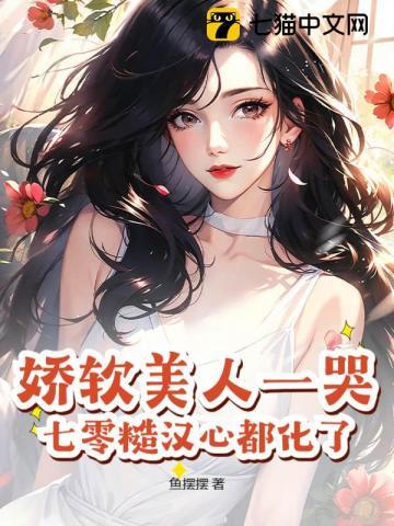 清穿之德妃娘娘升职记TXT