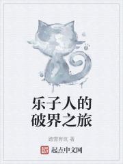 太子打到塞外了
