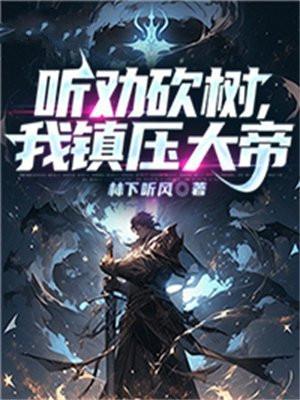 战神龙婿林尘程楚颜免费阅读