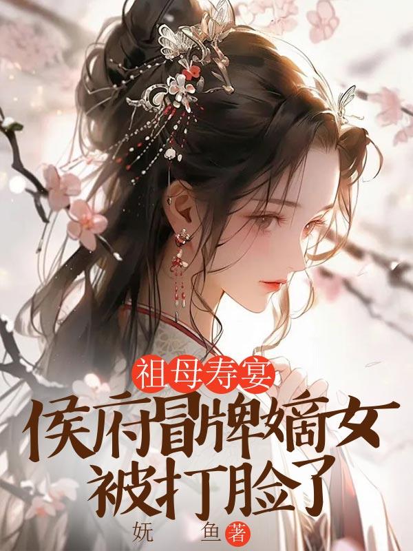 就像他父辈和祖辈曾经的模样是什么歌