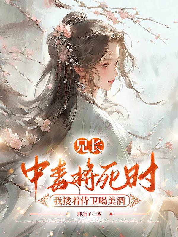 就像他父辈和祖辈曾经的模样英语