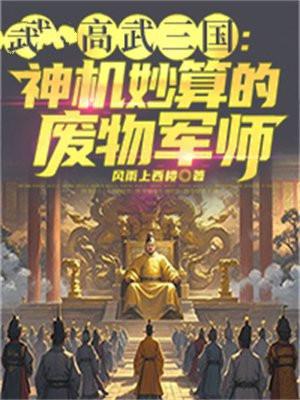 渣前夫别跪了 第1章