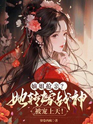 不原谅渣男的