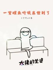 渣男不配原谅
