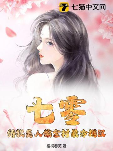 前夫不原谅我的背叛