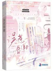 给卫莱的一封情书txt百度