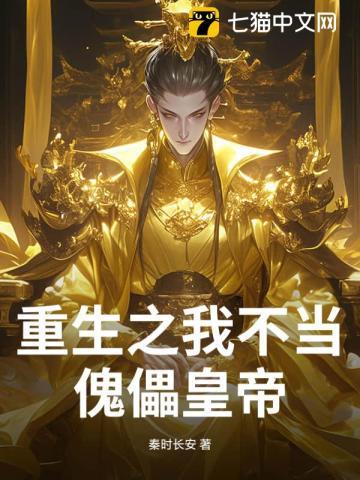 给卫莱的一封情书笔趣阁