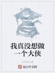先婚后爱全文免费阅读