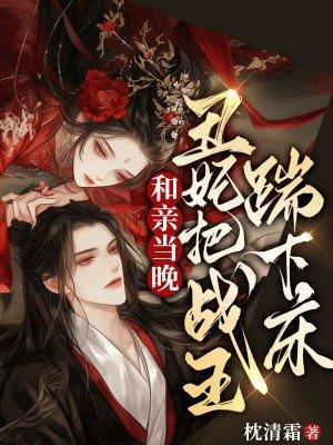 先婚后爱的电视剧
