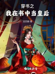 国家送媳妇来一打都收了免费阅读