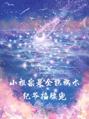 都收了txt