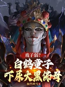 都收了!