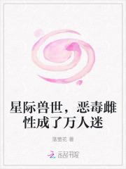 都收了听书