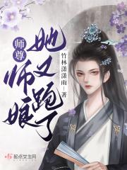 在漫威当超级英雄的那些年TXT