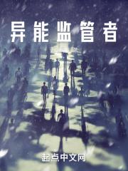 在漫威当超级英雄的那些年 一吨大苹果