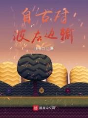 在漫威当超级英雄的那些年txt精校