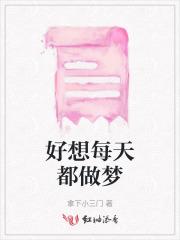大魏女史的男主是谁
