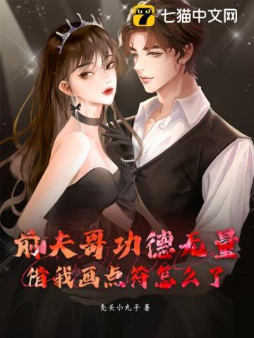 大魏女仵作