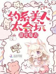 大魏女将