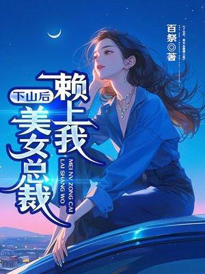 宋轻凤玄墨大结局