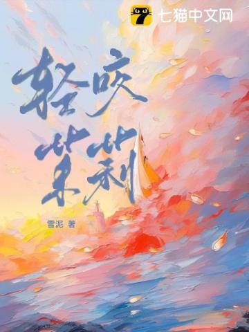 宋玄车祸