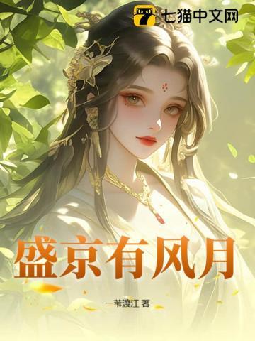 宋轻凤玄墨免费阅读六枝