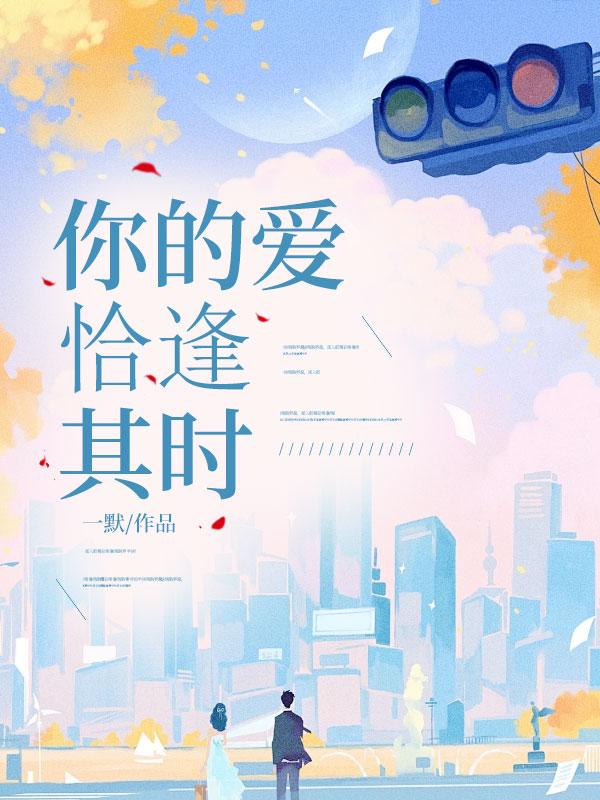 综武自囚藏经阁十载