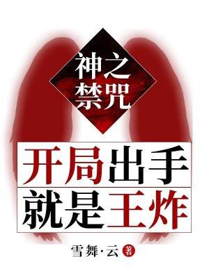 出世即无敌 大面包超人