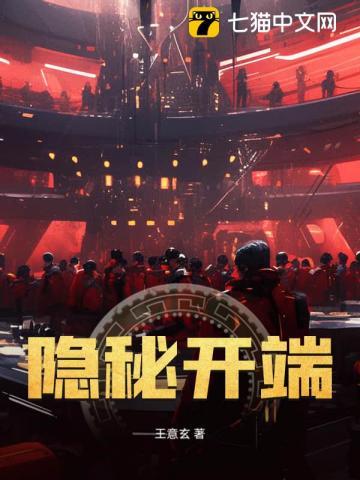 出世即无敌 第170章