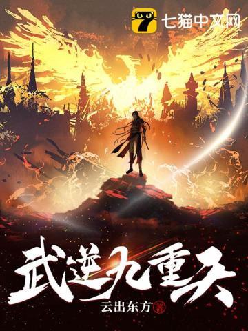 你别不 要我完整版