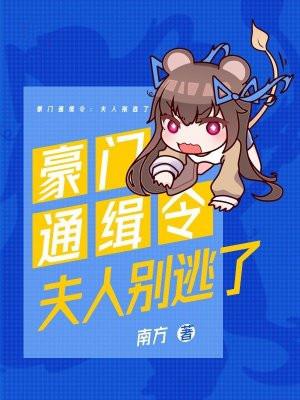 出世即无敌 第502章