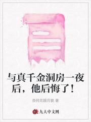 穿成美强惨反派的黑月光全文免费阅读