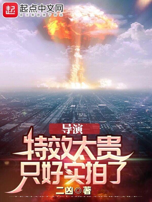 你别不 要我 作者励志做个小fupo
